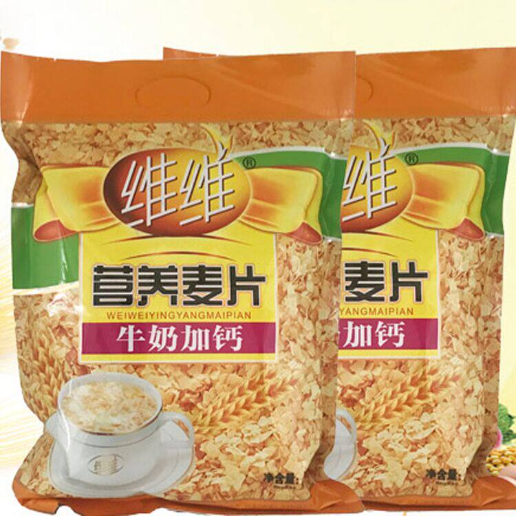营养麦片维维560g冲饮速溶早餐牛奶加钙无添加水果
