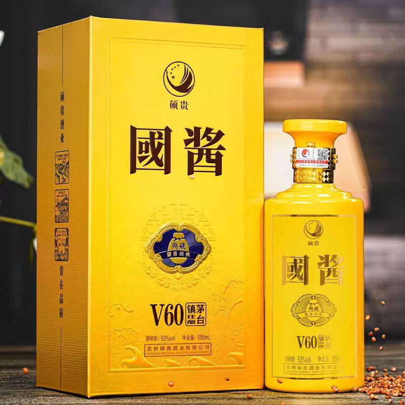 国酱1949酱香型酒整箱53度500m6瓶装l原浆老酒自饮宴请酒水纯粮