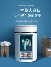 长虹新款洗鞋机器全自动家用小型刷鞋机洗鞋子袜子专用洗衣机神器 长虹新款洗鞋机器全自动家用小型刷鞋机洗鞋子袜子专用洗衣机神器