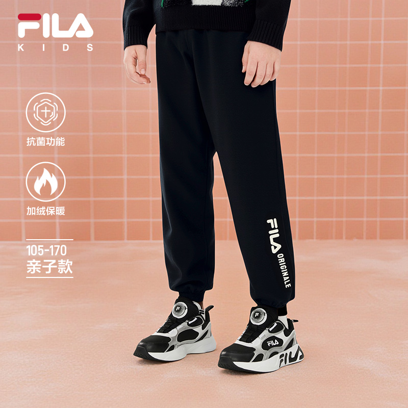 【抗菌功能】FILA斐乐童装裤子2025冬季新款男女童加绒运动休闲裤