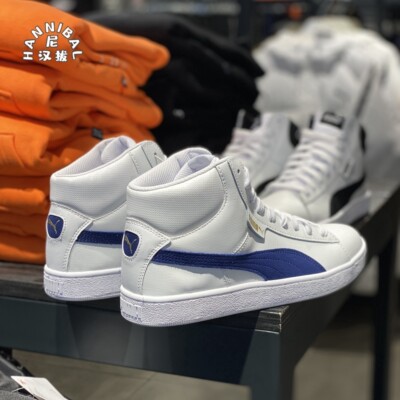 彪马puma1948mid白色秋冬皮质男女休闲高帮运动359169板鞋 原价249元