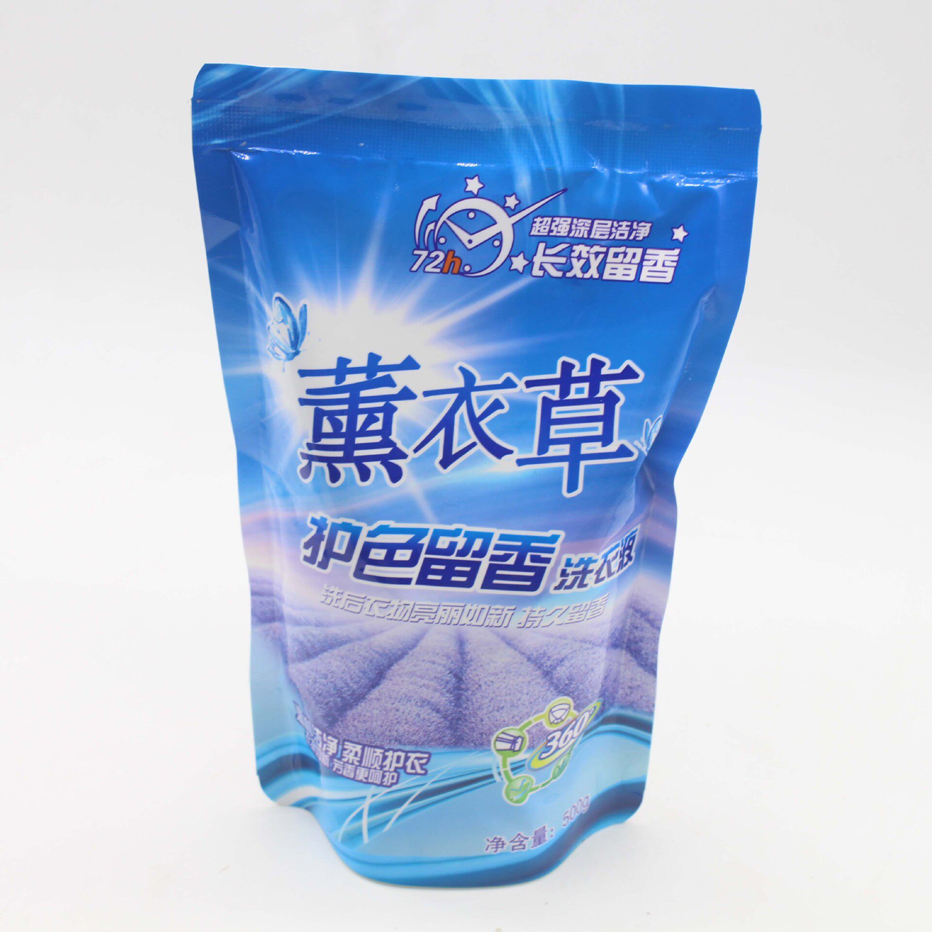 【洗衣液500克】袋装薰衣草味持久留香