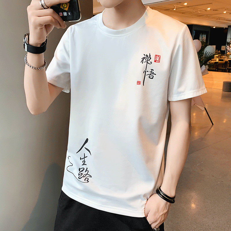 短袖T恤男2022早春新款半袖冰丝修身圆领中国风男装上衣夏季体恤