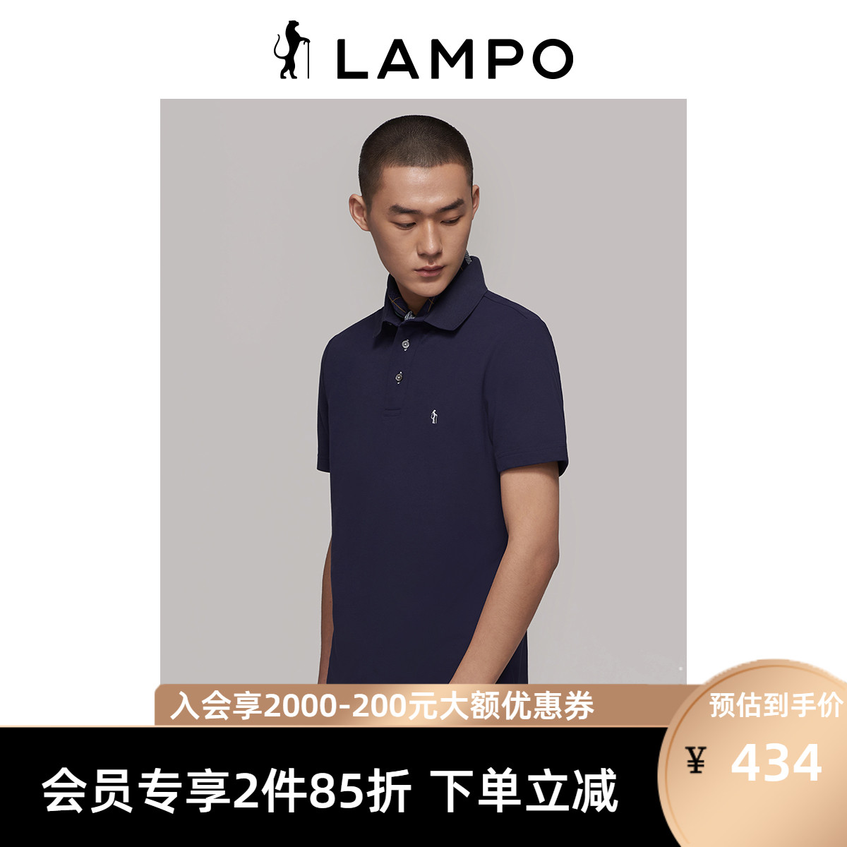 LAMPO/蓝豹男士短袖T恤纯棉衬衫领商务藏青POLO衫男