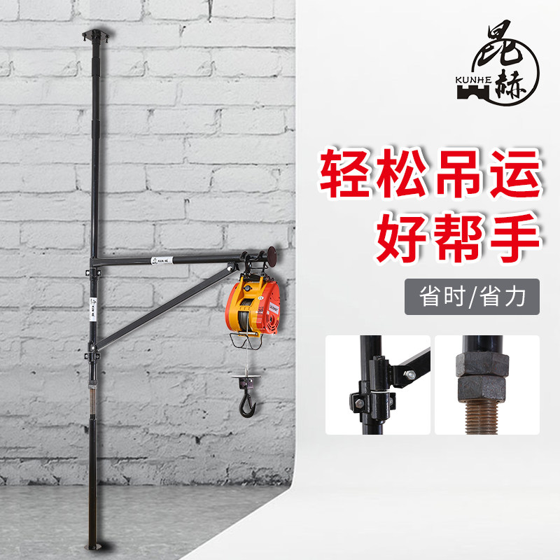 小金刚电动葫芦立柱支架180度旋转220v家用升降其他起重工具