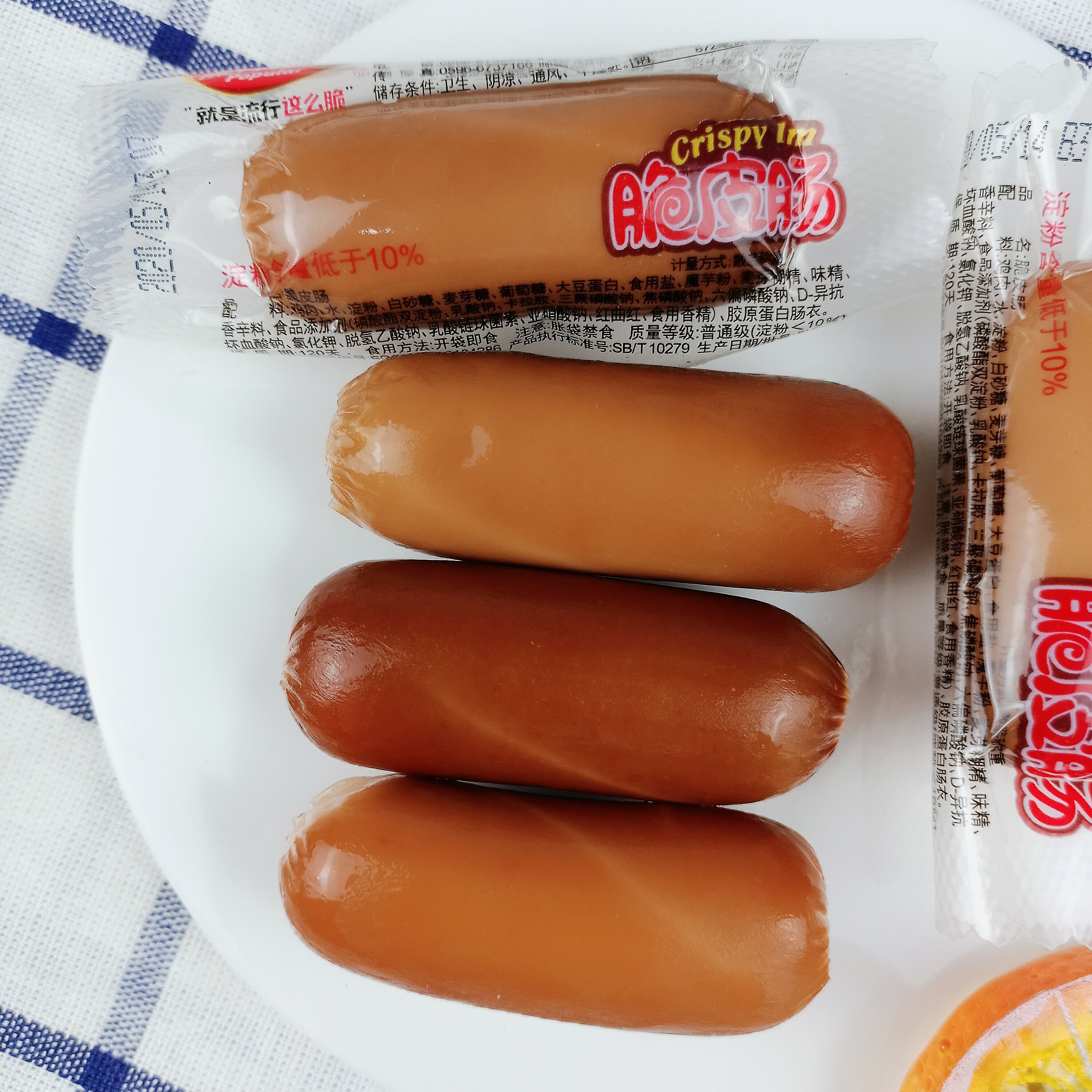 流行元素脆皮烟熏玉米烤肉肠即食肉枣小零食台式香肠
