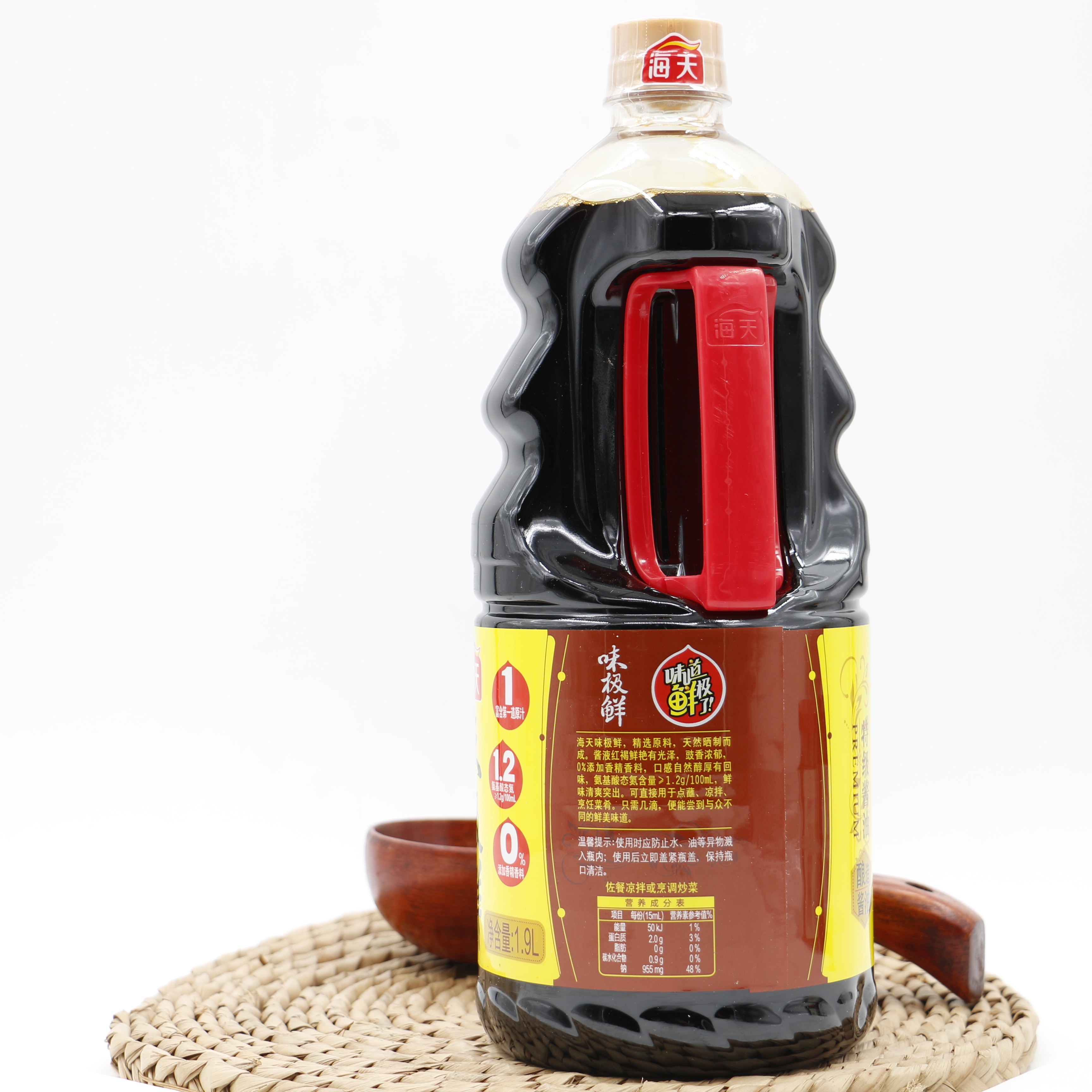 海天味极鲜酱油1.9l 生抽特级酿造酱油佐餐凉拌烹调炒菜