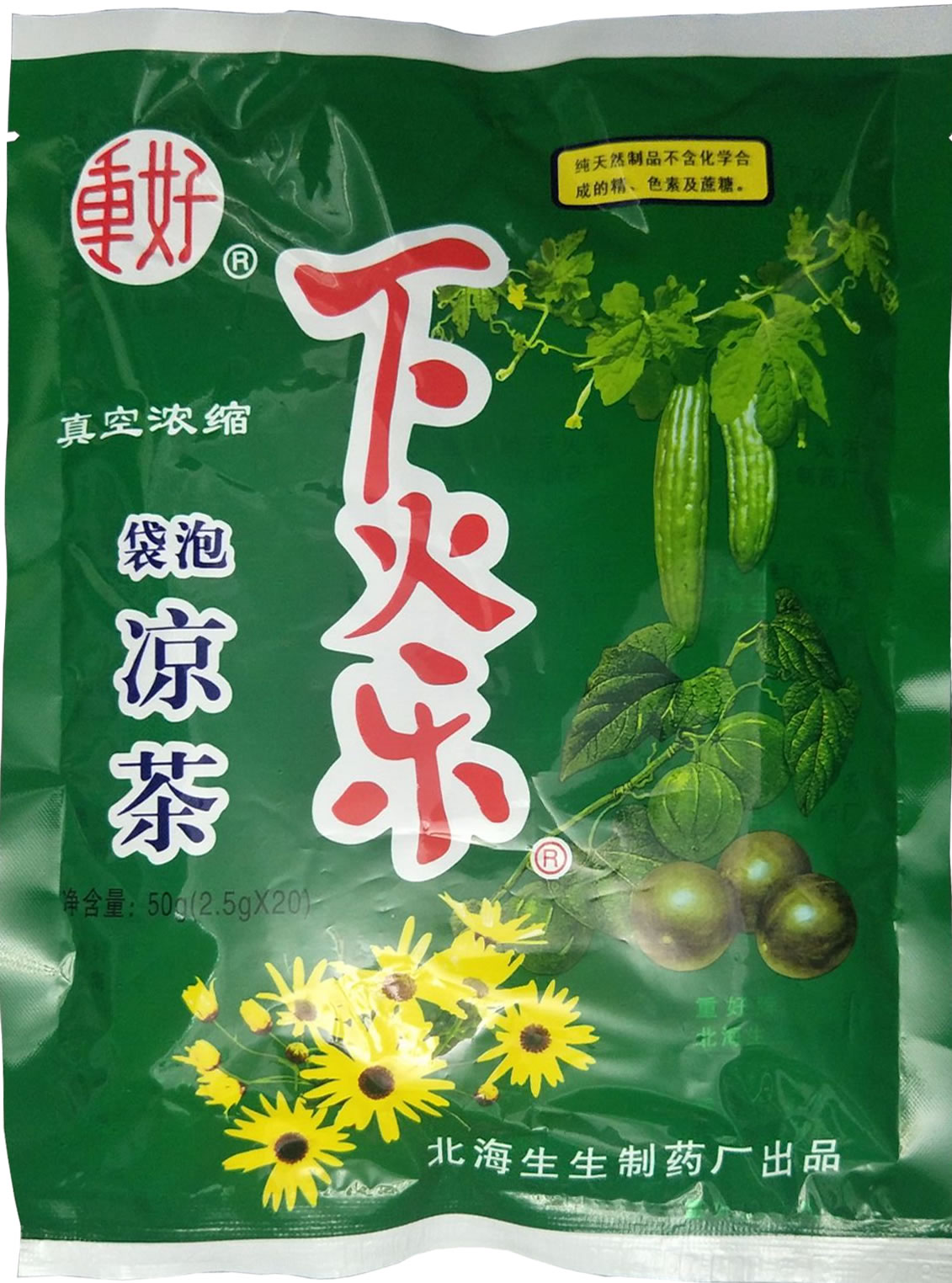 重好下火乐袋泡茶:清甘微甜清热降火好,已正常发货