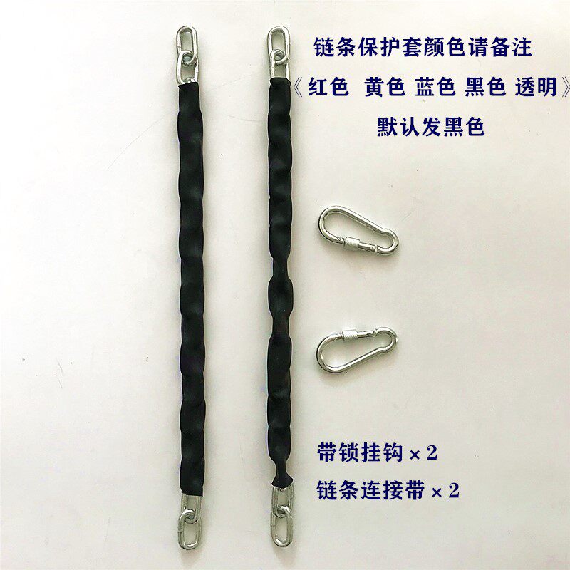 秋千配件镀锌链条连接带单悬挂挂带挂钩环扣户外秋千