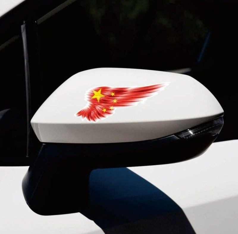 国旗车贴飞翼翅膀车身划痕遮挡遮盖电动摩托车汽车装饰贴