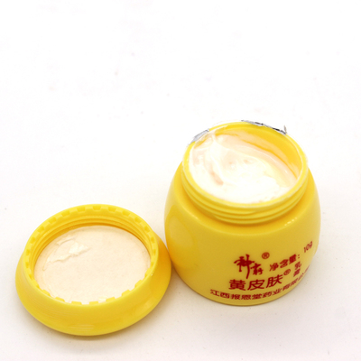 江西报恩堂神霸牌黄皮肤乳膏瓶装抑菌止痒中药软膏药膏皮肤消毒护理