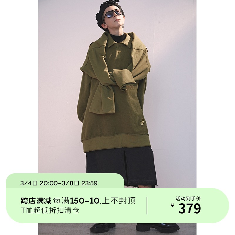 UMAMIISM 20FW 三穿可拆卸绑袖子斜挎包美式复古校园毛边马球衫