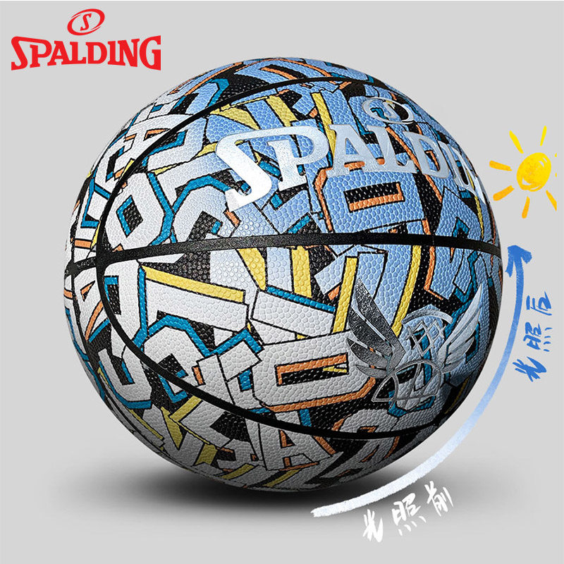 斯伯丁限量真皮礼物成人篮球7号室外变色uv篮球