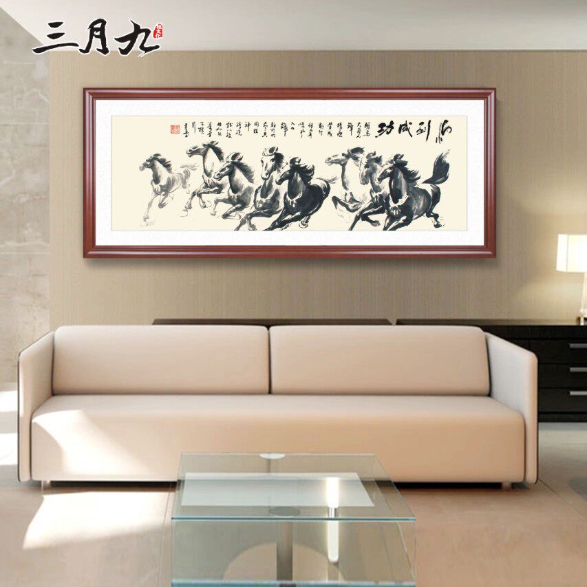 马到成功字画八骏图挂画办公室现代装饰画客厅书法开业匾带框包邮