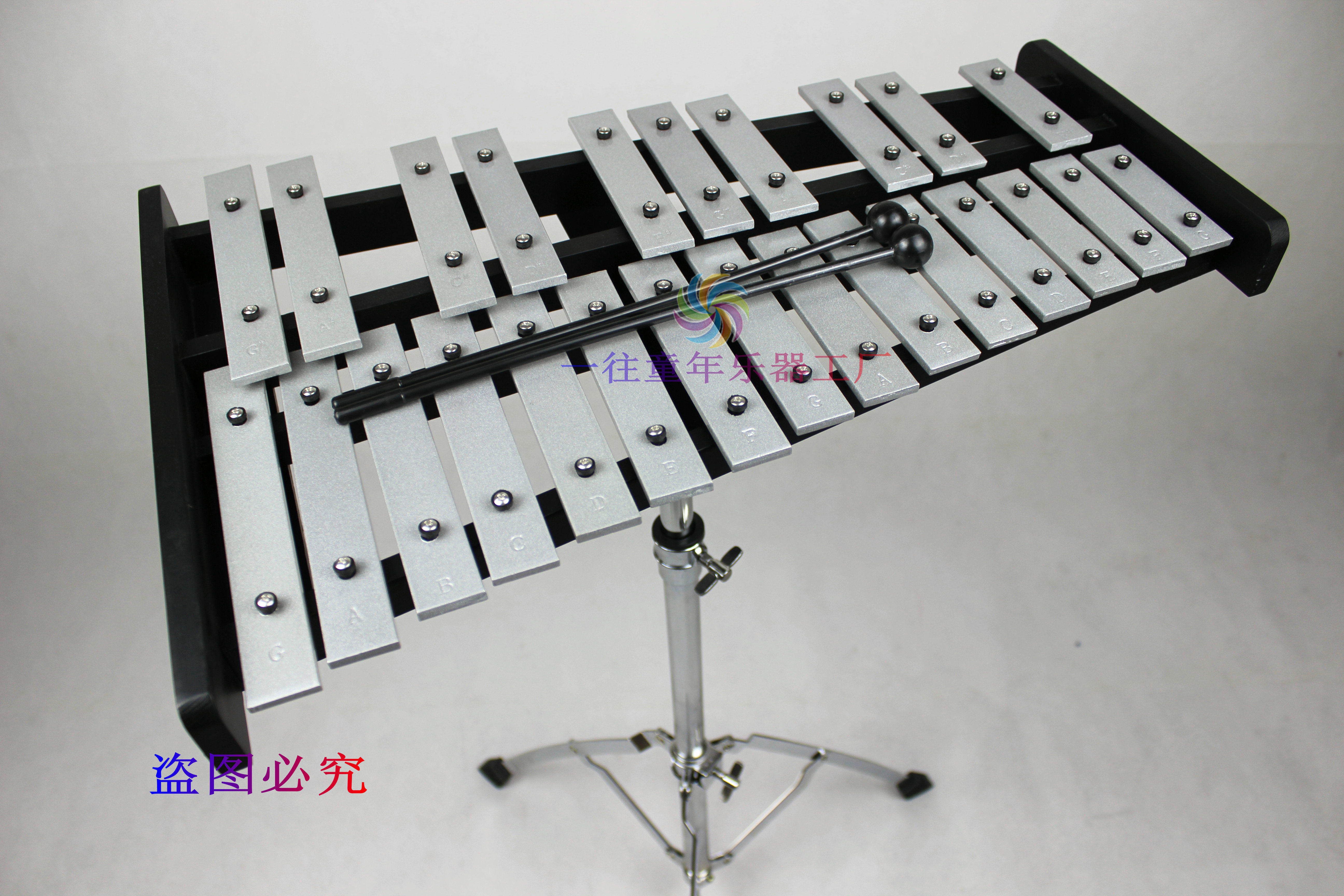 新品奥尔夫打击乐器儿童益智早教音带铝板琴打琴敲打击乐器