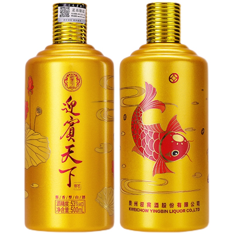 迎宾贵州梁大师整箱十年大师纯粮国威53度白酒白酒