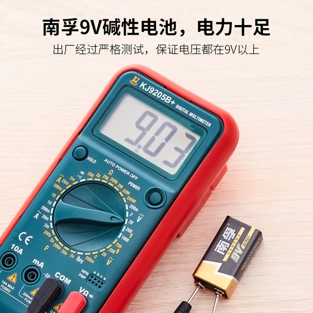 Nanfu 9V 9V alkaline battery 6LR61 universal meter laminated square 6f22 microphone toy microphone alkaline 9V wireless microphone smoke alarm universal meter remote control Nanfu 9V 9V alkaline battery 6LR61 universal meter laminated square 6f22 microphone toy microphone alkaline 9V wireless microphone smoke alarm universal meter remote control