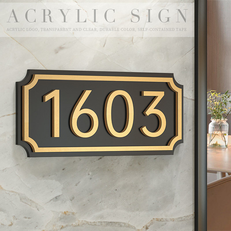 亚克力酒店标识门号入户家庭宿舍轻奢办公室高档标志牌