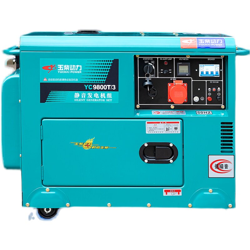 家用应急发电机柴油汽油发电机组220v3kw静音户外千瓦柴油发电机