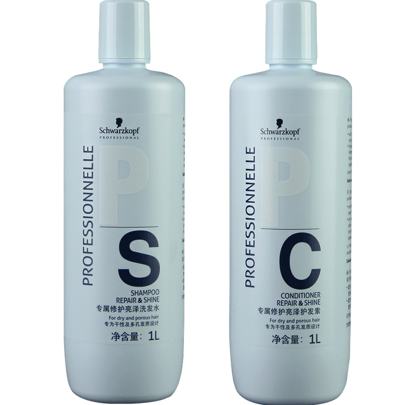 正品施华蔻水漾精华滋养洗发水专属亮泽护发素滋润洗发水