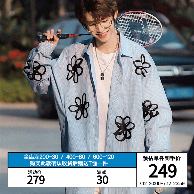 MODITEC 花朵印花潮流衬衫宽松条纹衬衣情侣款刘也甘望星刘宇同款