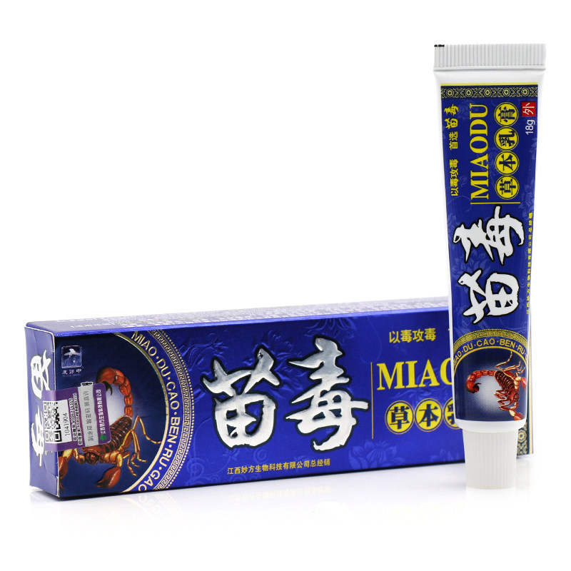 皮郎中苗毒草本乳膏正品 苗毒成人大腿内侧痒止痒抑菌软膏