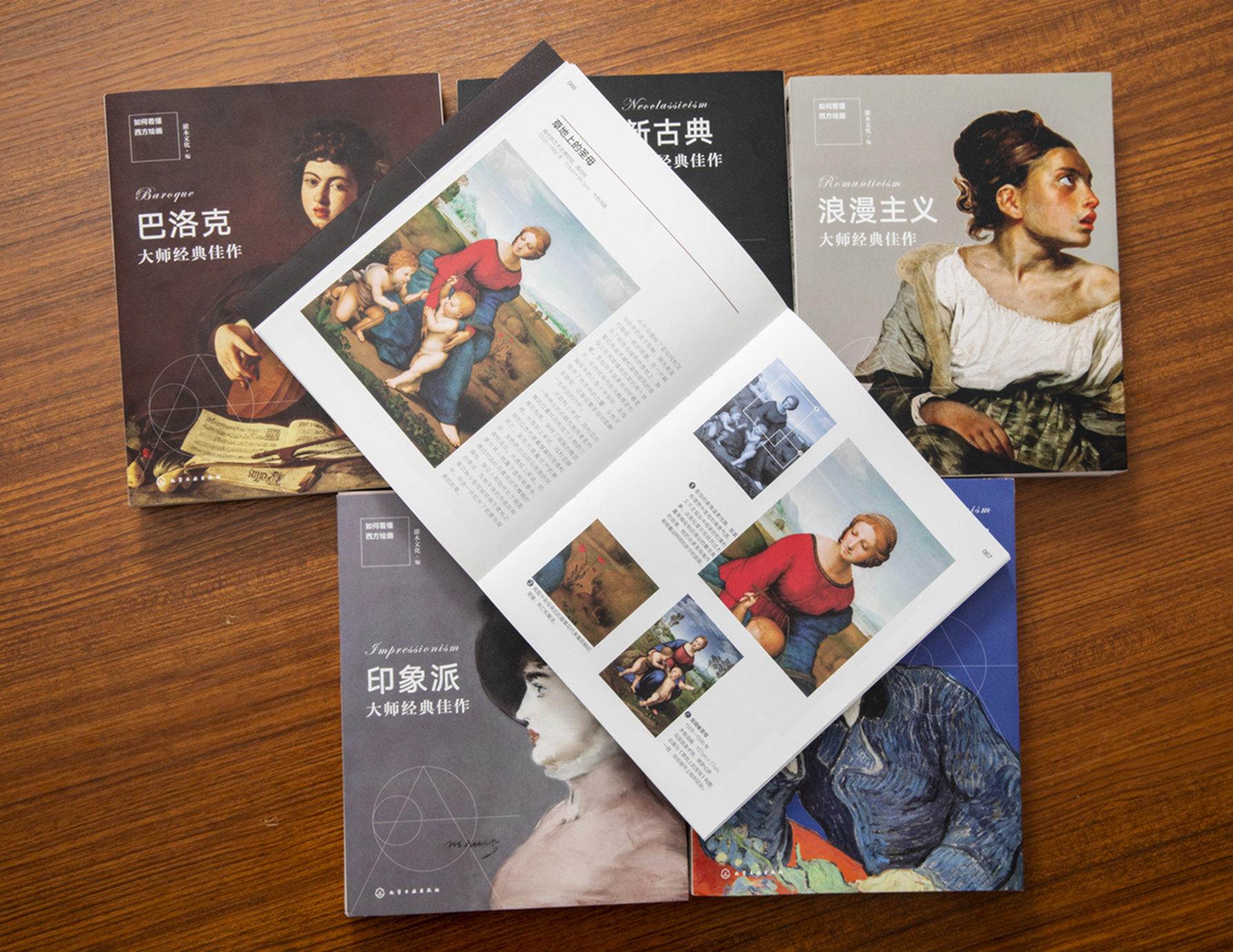 绘画大师经典名画西方书籍正版世界鉴赏收藏绘画新