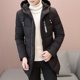 Mid-length cotton-padded jacket men's thick coat 2020 new winter padded jacket trendy top clothes Korean down padded jacket Mid-length cotton-padded jacket men's thick coat 2020 new winter padded jacket trendy top clothes Korean down padded jacket