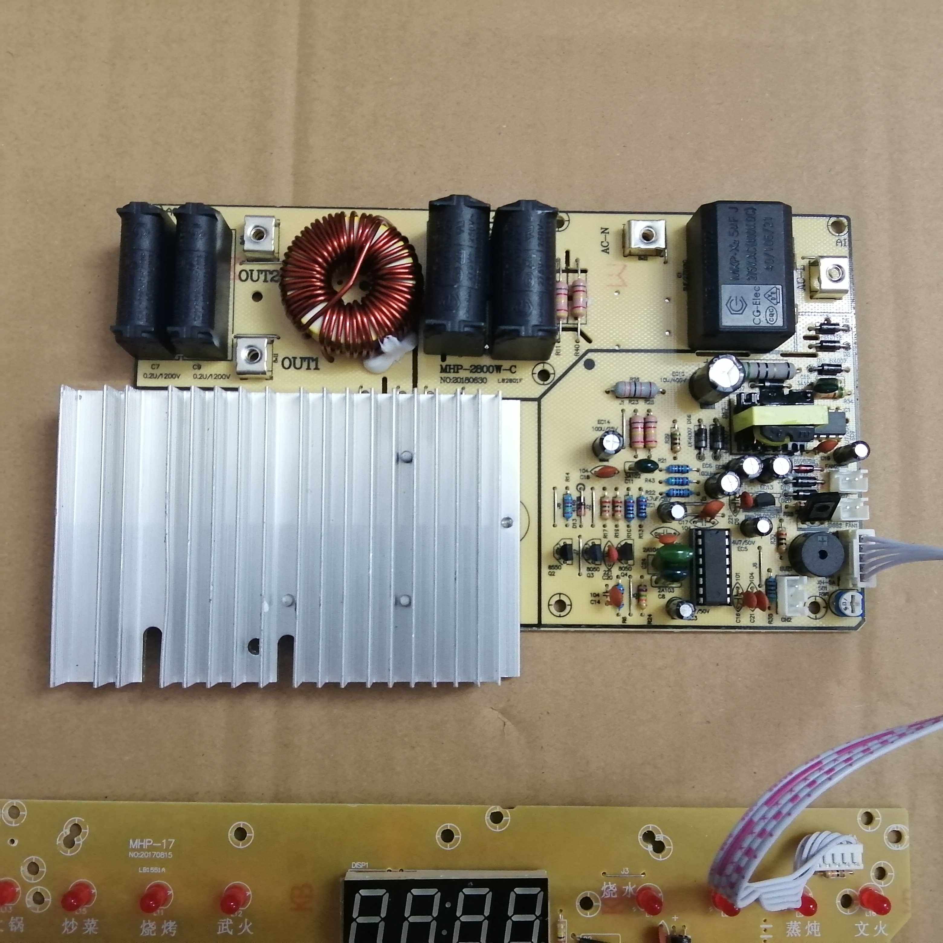 电磁炉大功率3500通用触摸电路板mhp25a17商用双管其它厨房家电配件