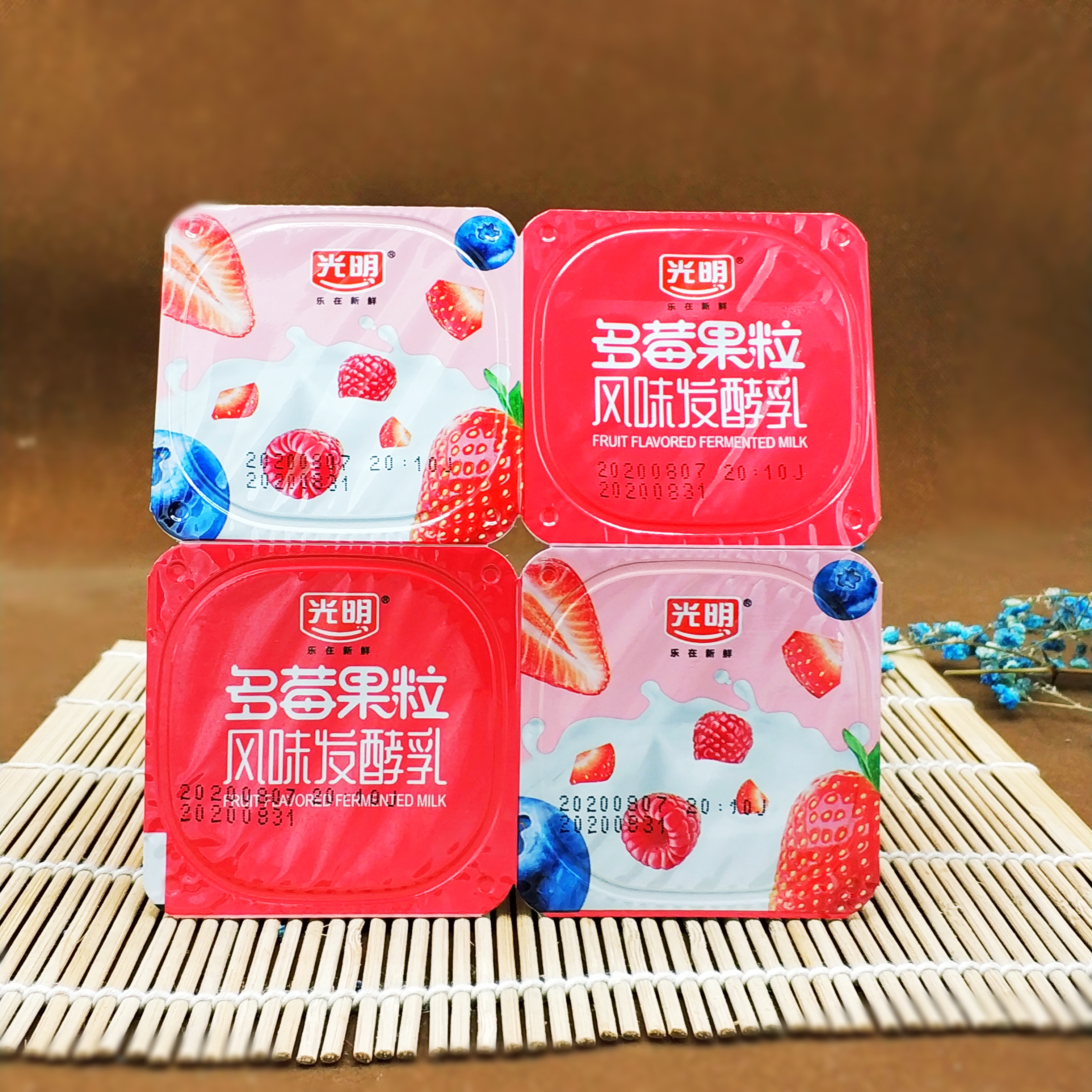 光明酸奶风味发酵乳多莓果粒黄桃果酸牛奶100g低温奶