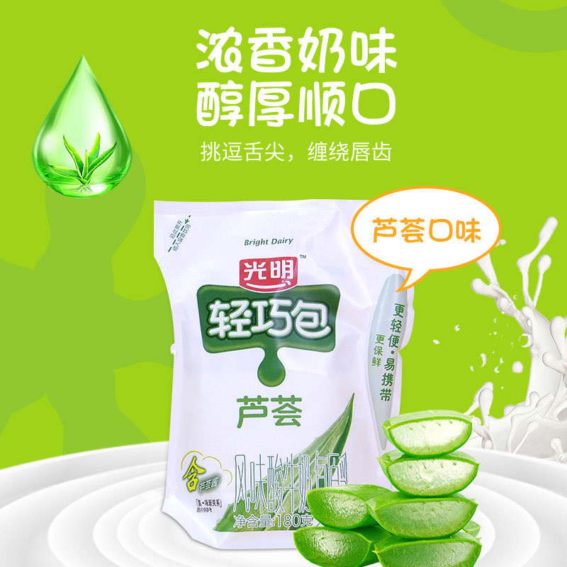 原味光明畅优苏浙40包红枣黑加仑芦荟轻巧酸奶低温奶