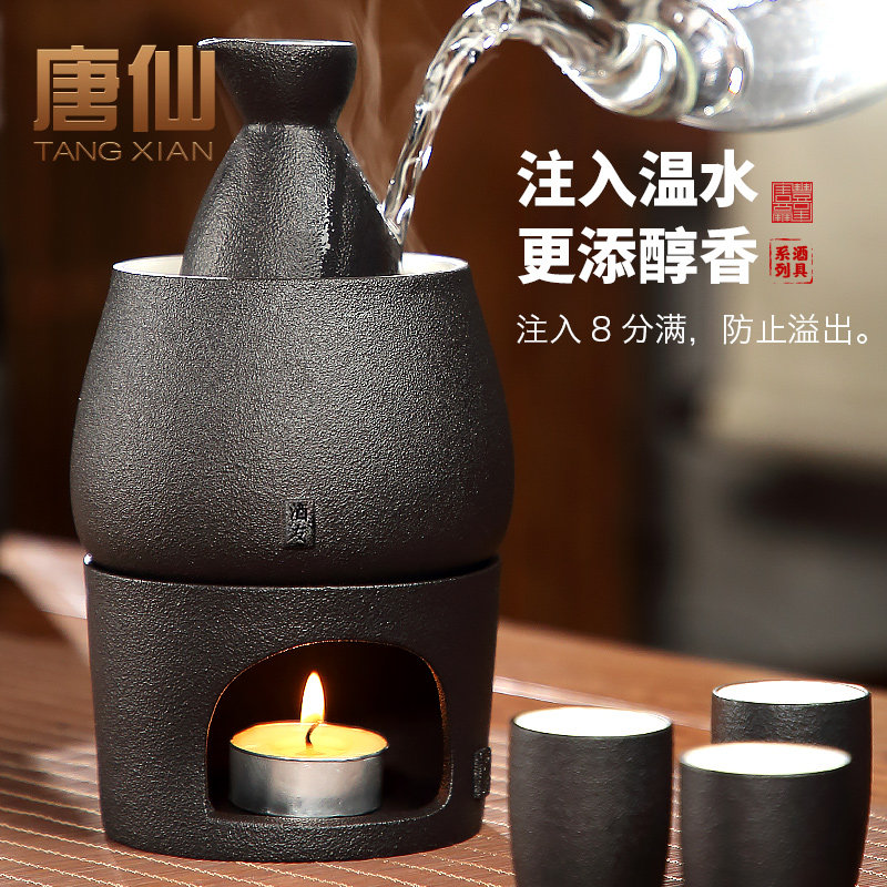 温酒器套装电加热暖酒烫酒壶家用煮酒器黄酒温酒壶花雕白酒杯冬天