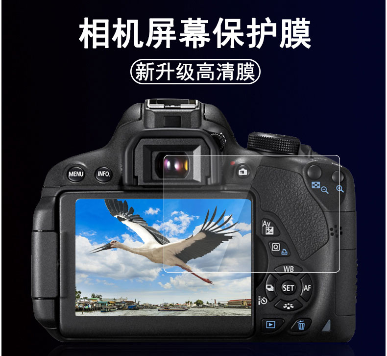 松下（Panasonic）GF10X相机高清防刮防指纹膜防蓝光软钢化贴膜