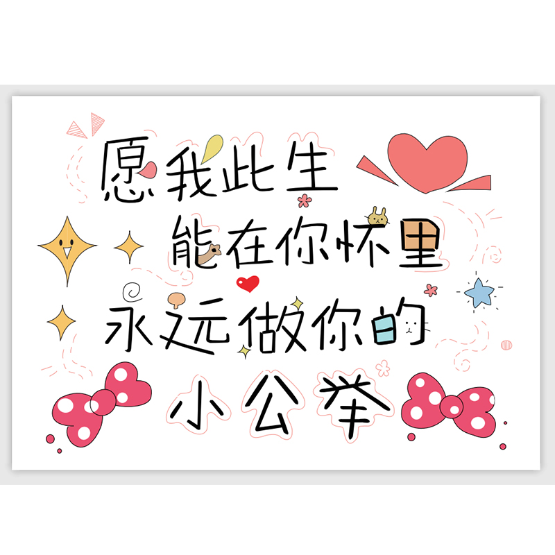 抖音同款老公生日卡片祝快乐福男友 女妈妈给的送礼物