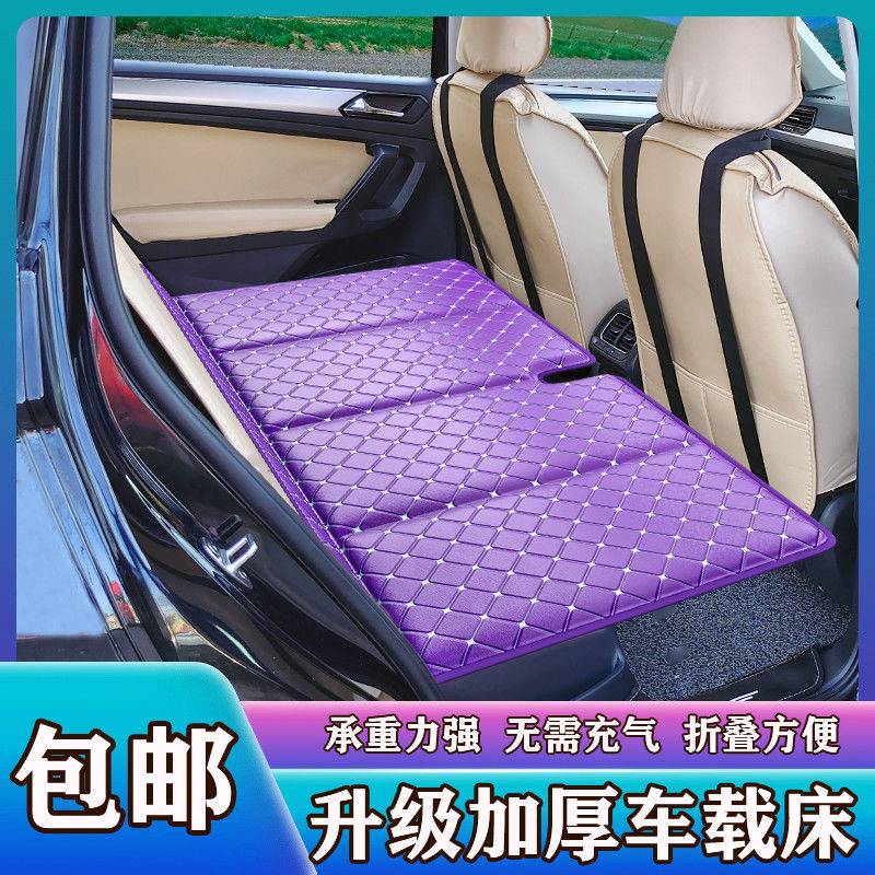 轿车车改车载折叠床非充气睡觉木板后排装备车载旅行床
