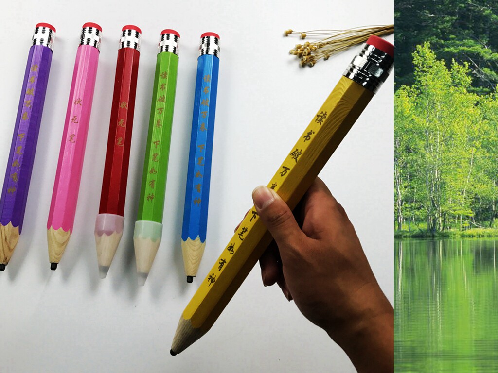 铅笔小学生文具个性超大期末状元创意儿童奖品铅笔