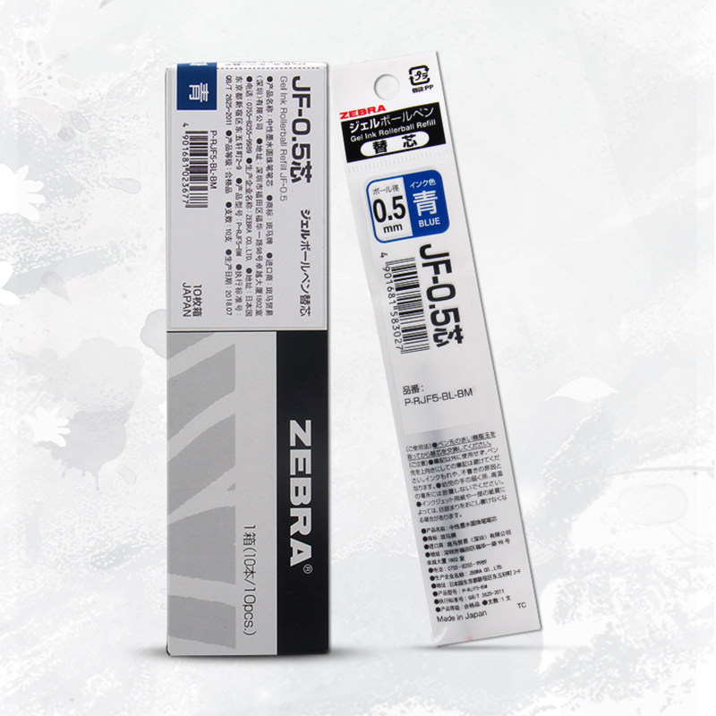 经济好用斑马jj15中性笔替芯038顺滑大容量jf05替芯