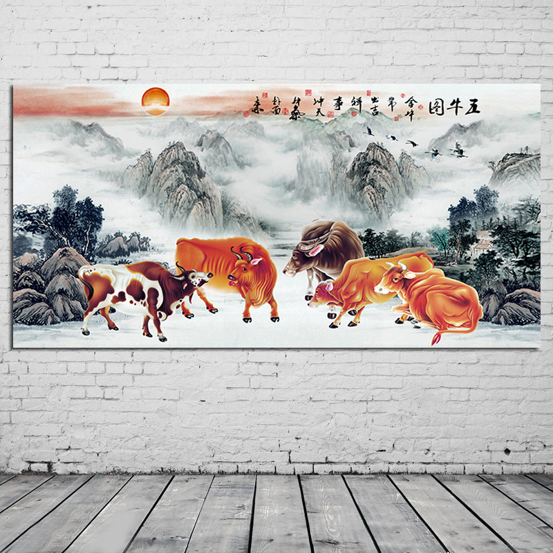 五牛图墙画中堂客厅家居背景墙镇招财中式装饰画风水现代装饰画