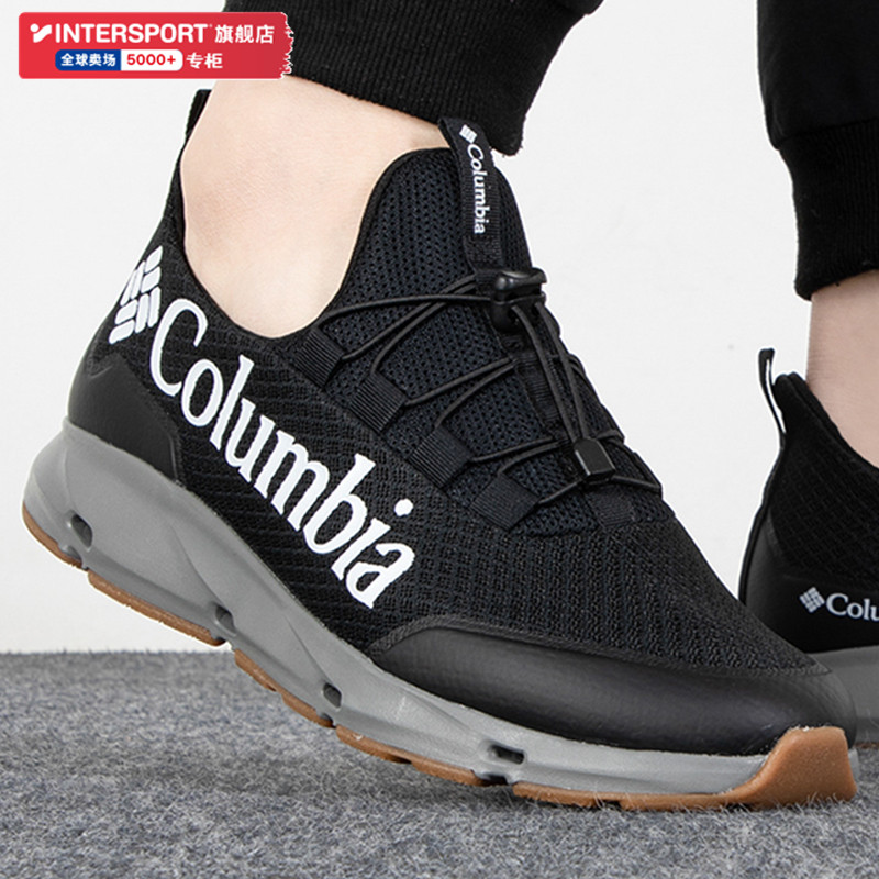 哥伦比亚官方旗舰男鞋冬季涉水鞋运动鞋防滑徒步鞋登山鞋溯溪鞋潮
