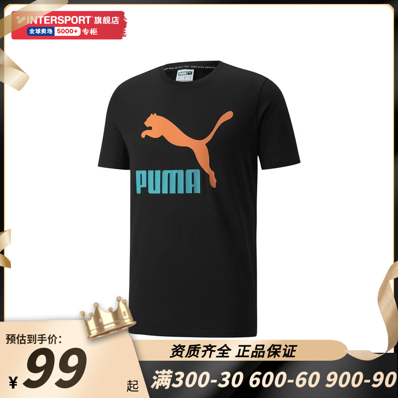 PUMA彪马短袖男装2022秋季新款运动服透气休闲圆领半袖T恤536344