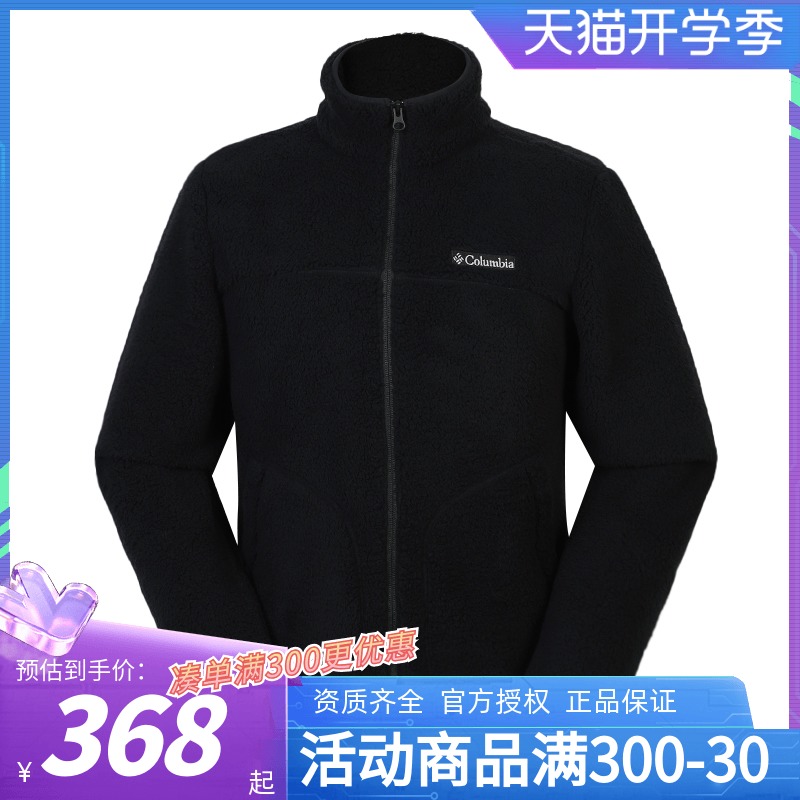 哥伦比亚男夹克2022春季新款保暖抓绒衣户外透气运动服宽松外套潮
