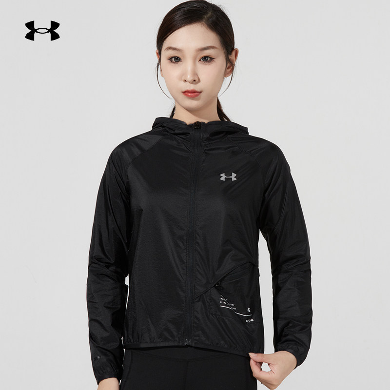 安德玛官方夹克2021秋季新款ua立领防风运动服运动茄克
