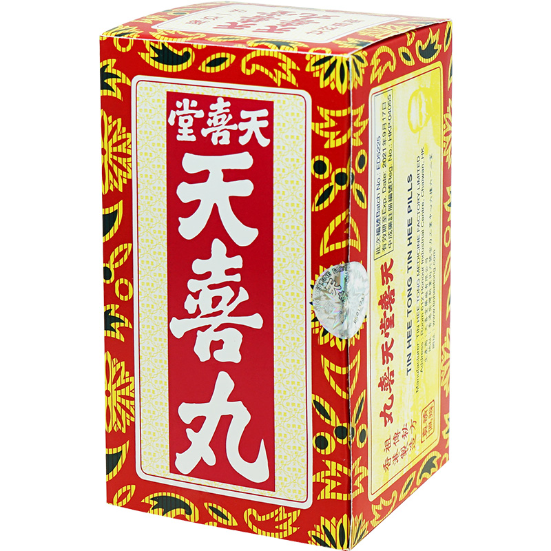 中国香港版天喜堂天喜丸进口代购正品官方旗舰店月经失调10粒*12