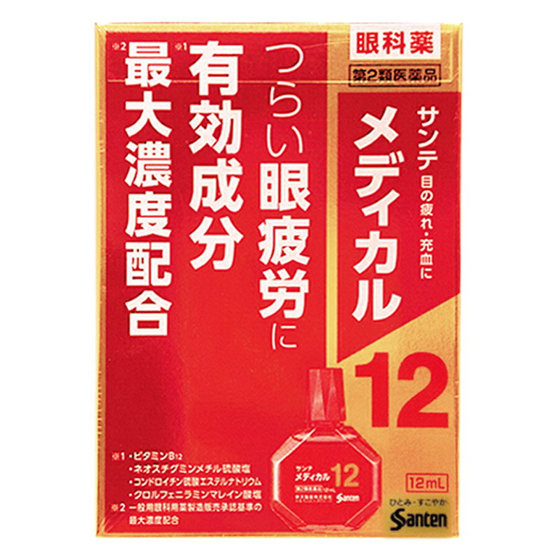 santen/参天护理型 红瓶眼药水 缓解眼部疲劳滴眼液 12ml