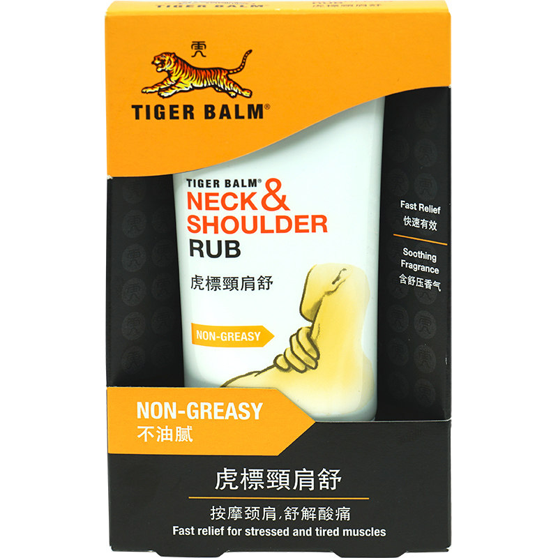 港货原装 tigerbalm虎标颈肩舒舒缓肩膀肌肉酸痛膏按摩颈肩50g