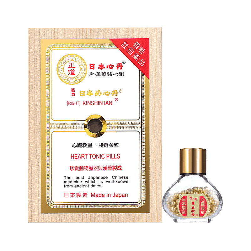 正品港版日本正道救心丹救心丸益气强心保护心脏200粒盒心急