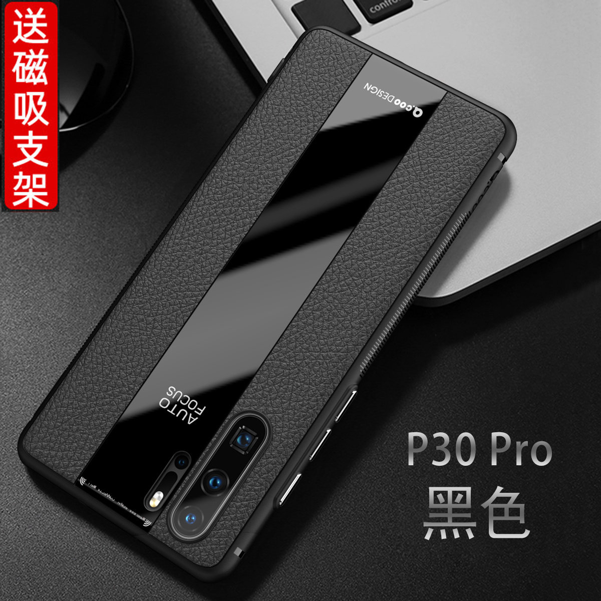 vog一al10全包保护皮套 适用于华为p30pro手机壳p30pro保时捷限量版