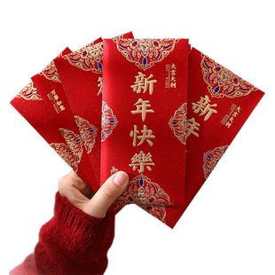 WW鎏金红包过年利是封千元红包新年压岁红包大号个性3D加厚红包袋