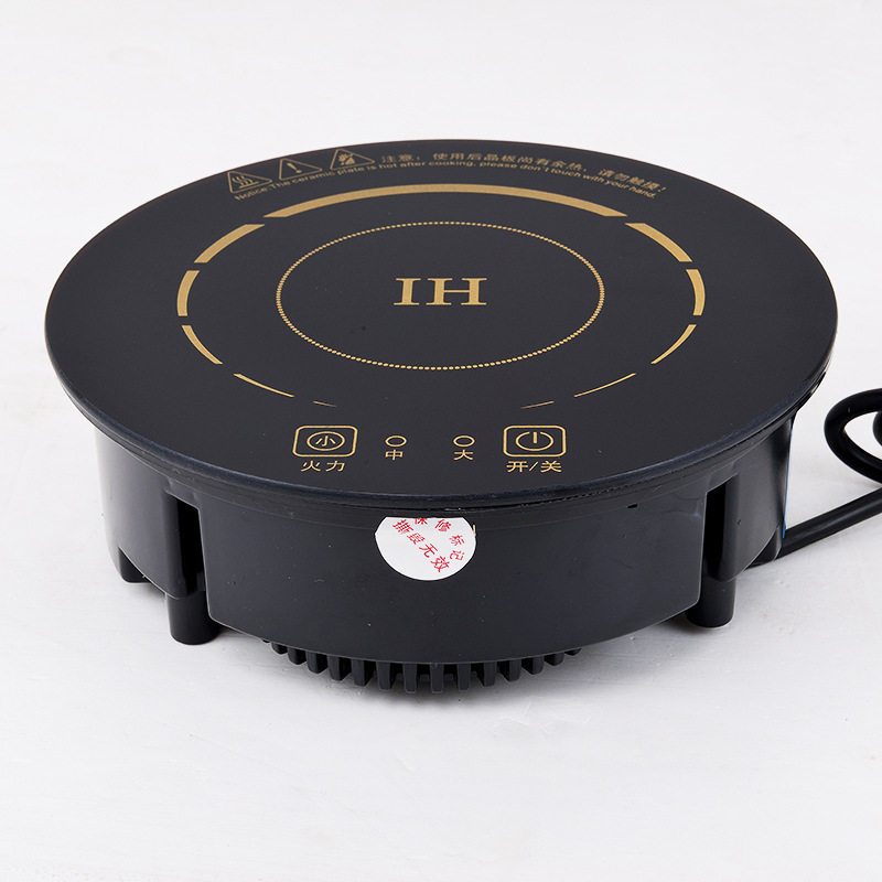 800w迷你小火锅电磁炉家用商用嵌入式一人一锅单人商用火锅店专用