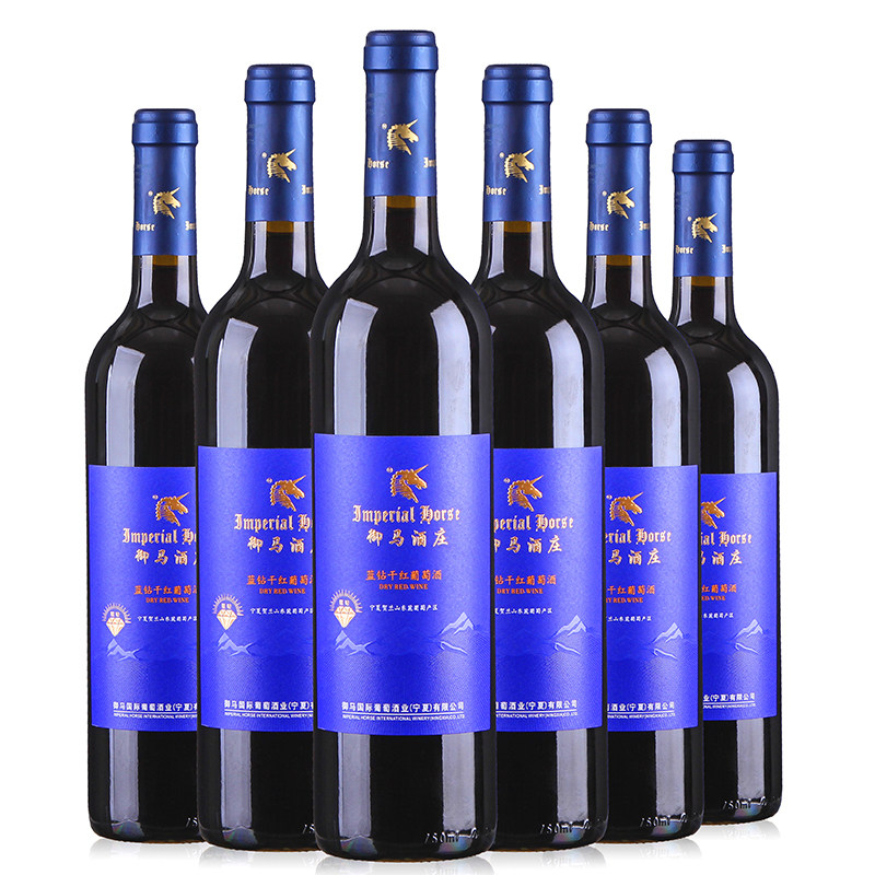 宁夏御马蓝钻赤霞干红葡萄贺兰山东葡萄酒国产干红静态葡萄酒